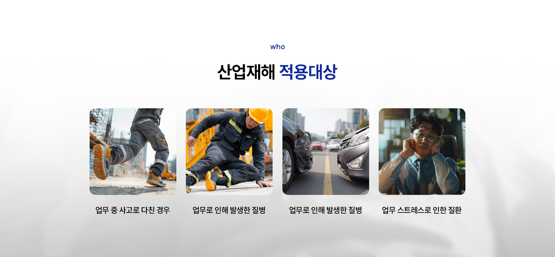 입원치료센터02