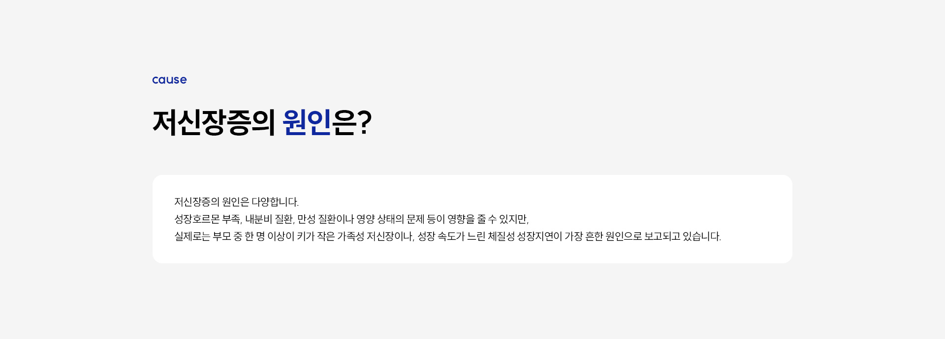 한방집중케어센터05