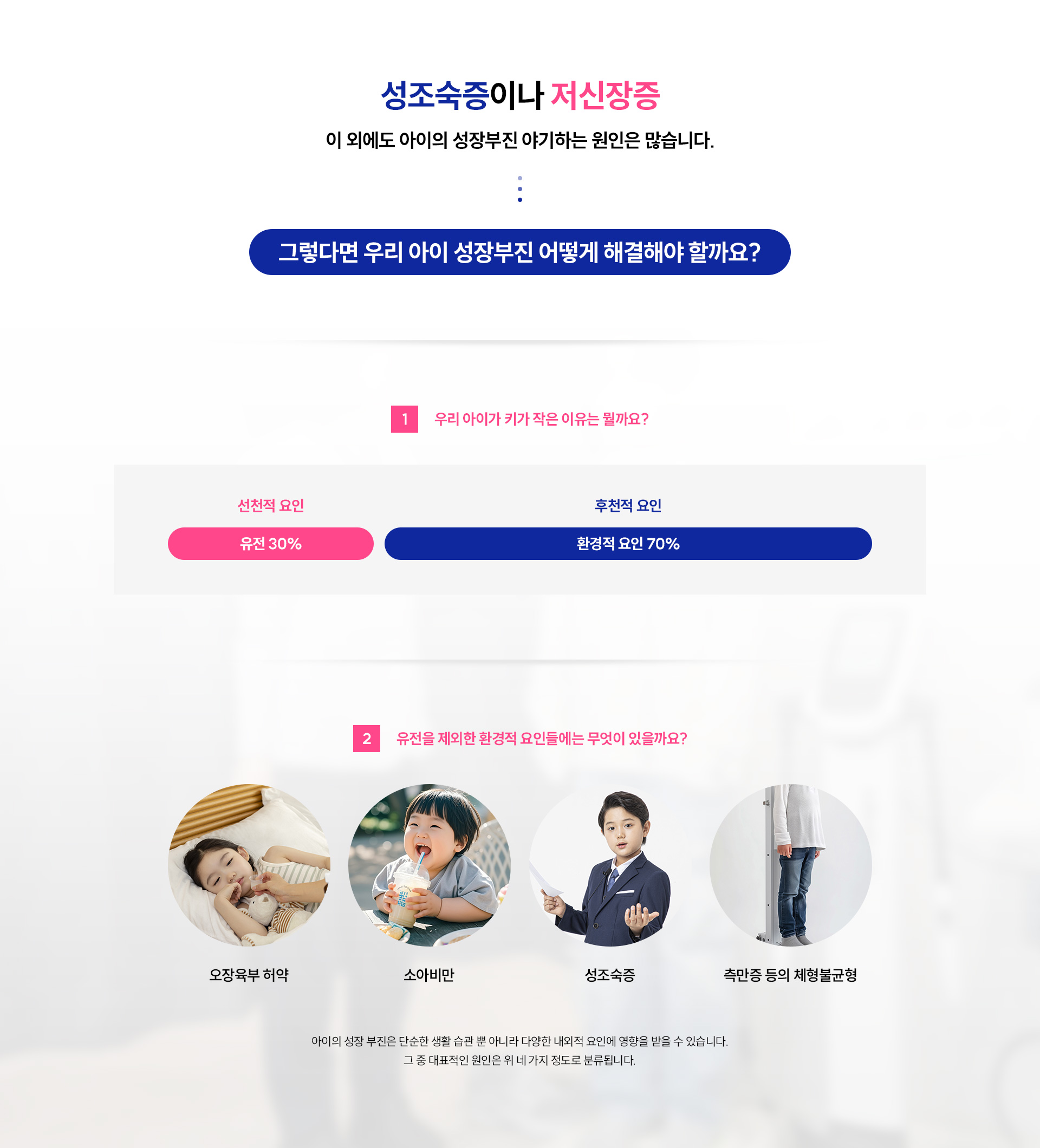 한방집중케어센터06