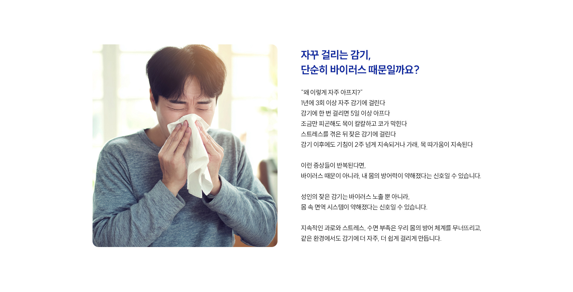 한방집중케어센터01