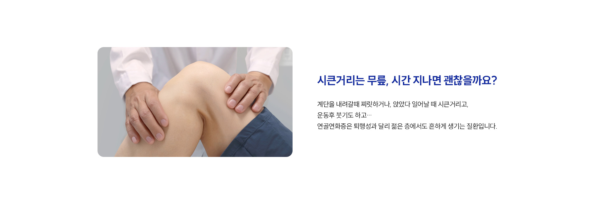 어디가 아프신가요01